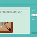 『世界のアソビ大全51』で全然知らないゲームを遊んでみた！─蒔いた種を刈り取るのが快感な「マンカラ」など、シンプルなのにどれも奥深い【プレイレポ】