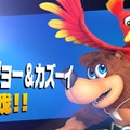 『スマブラSP』「ファイターパス」の中でユーザーが最も喜んだファイターを発表！ ジョーカー・勇者・ベレトが僅か“9票差”で1位を争う【アンケート】