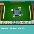 【吉田輝和の絵日記】古今東西のゲームがソロorオンで遊び放題！ パーティーゲーの決定版『世界のアソビ大全51』