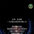 【ネタバレあり】『ロマサガRS』伝説の聖王は美少女だったの！？今明かされる誕生秘話、インフレを起こしかねない驚異の高性能ぶり