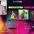 ゆずみん、フィットネスに目覚める─自宅で本格ダンスエクササイズが楽しめるスイッチ『Zumba　de 脂肪燃焼！』がいよいよ日本上陸！