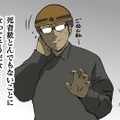 【吉田輝和の絵日記】誰もが悪徳業者！ 向こう岸に渡れれば橋を作らなくてもいい橋建設シミュ『Poly Bridge 2』