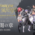 『スマブラSP』ファイターたちを“もっと深く”知ってみないか？ ここ数ヶ月で発売された人気者たちの“原点”とも言えるタイトルを紹介！