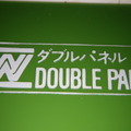 太陽様、ありがとう！ソーラー電池&ダブルパネルが画期的だった1982年発売の電子ゲーム『秘境アマゾン』を見つめ直す