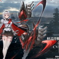 『アズレン』「特別計画艦第3期は誰から開発に取り掛かる？」回答募集中！ 各艦船の特徴も紹介【読者アンケート】