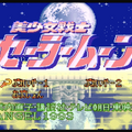 3,000万円を投資したコレクターが語る「セーラームーン」！Vol.5 記念すべきSFC初作品に思わずドキッ！激レアグッズ「ムーンキャッスル」も合わせて紹介