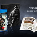 PS4『SEKIRO: GAME OF THE YEAR EDITION』10月29日発売決定！ 追加アップデートも収録したお手頃価格版