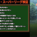 幻のポケモン「ビクティニ」はジム&レイド戦において最も輝く！初実装技「Vジェネレート」を使いこなせ【ポケモンGO 秋田局】