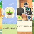 『あつまれ どうぶつの森』お盆休みもステイホームで島開拓！まだまだ楽しむあつ森のスローライフ【2020年前半振り返り】