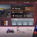 PS4版『MotoGP 20』発売記念「webオートバイ杯」をレポート！大手バイクメーカー6社がバーチャル最速を競う