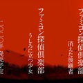 “昭和・平成”の名作やシリーズが令和に復活！ 10年ぶりの家庭用向け最新作や、予約〆切続出の名作RPGも【特集】