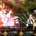 『FGO』無課金プレイヤーは夏のガチャを乗り切れるのか？ キアラもイリヤも“我が愛”も欲しい！ 手元の聖晶石は「370個」─A宝具のキアラは3ターン周回できるのか？