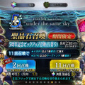 『FGO』無課金プレイヤーは夏のガチャを乗り切れるのか？─88連★4サーヴァントなし・・・「逆に★5が当たるのでは」と浅はかな思考でダ・ヴィンチちゃんを狙う！