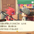 『あつまれ どうぶつの森』一晩全力で虫取り・魚釣りに挑んだら何ベル稼げるのか？ 高額生物に絞って離島ツアーで大儲け！