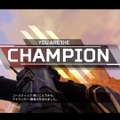 『Apex Legends』マルチプレイで勝ちたい！勝率を上げるための会話のひと工夫─連携力を高めるために伝えるべきことは？