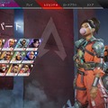 『Apex Legends』シーズン6レジェンド分析！「ランパート」は真っ向勝負向き、強化されたレジェンドも多数【特集】