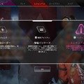 『Apex Legends』シーズン6レジェンド分析！「ランパート」は真っ向勝負向き、強化されたレジェンドも多数【特集】