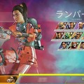 『Apex Legends』シーズン6レジェンド分析！「ランパート」は真っ向勝負向き、強化されたレジェンドも多数【特集】