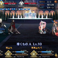 『FGO』無課金プレイヤーは夏のガチャを乗り切れるのか？ 「アビー〔夏〕」を引くまで引けない！ 聖晶石「210個」を全投入─“悪い子”の使い所や長所にも迫ってみた