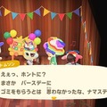 『あつまれ どうぶつの森』住人とプレイヤーの誕生日が同じだったらどうなるの？ゴミを贈ったら怒られる？意外と知らないパターンを調べてみた