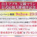 新たな『サクラ大戦』は“霊子ドレス”で舞う！『サクラ革命 ～華咲く乙女たち～』発表─舞台は蒸気文明が崩壊した「太正100年」、ゲーム画面もお披露目【追記】