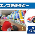 スイッチ『マリオカート ライブ ホームサーキット』10月16日発売！ “自分の部屋”がコースになるリアル×ゲームの新マリカー誕生