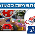 スイッチ『マリオカート ライブ ホームサーキット』10月16日発売！ “自分の部屋”がコースになるリアル×ゲームの新マリカー誕生