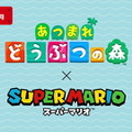 あの名作が35周年！ 記念企画「スーパーマリオブラザーズ35周年」発表内容ひとまとめ