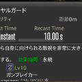 『FF14』タンクは難しい？いやいや、コレだけ押さえれば「なんとかなる」6項目─CFは即シャキ、仲間を守り抜く喜びをあなたにも