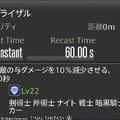 『FF14』タンクは難しい？いやいや、コレだけ押さえれば「なんとかなる」6項目─CFは即シャキ、仲間を守り抜く喜びをあなたにも