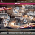 その世界観と可憐な美少女たちに霧中！ 豪華クリエイター陣が贈る新RPG『ミストトレインガールズ』先行プレイレポ