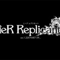 『NieR』シリーズの新情報をお届け！ 特別番組「ニーアTGS2020特番まぁまぁ新情報がありまスペシャル」9月24日放送決定