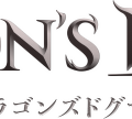 Netflixアニメ版「ドラゴンズドグマ」オープニング映像公開！ 劇伴音楽は原作と同じく牧野忠義氏が担当