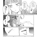 【漫画】『ULTRA BLACK SHINE』case67「そして、辿り着いた現在(いま)」