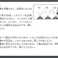 『スーパーマリオブラザーズ』＆『2』の説明書はおもしろすぎる!? マリオは「連続殺法」の使い手でジャンルは「ファンタスティックアドベンチャー」