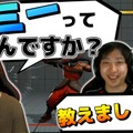 教えて、忍ism Gaming！どうすれば『ストV』ランクマでゴールドになれるの？次回テーマは「プロゲーマーの運動事情」