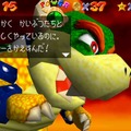 『スーパーマリオ 3Dコレクション』の『マリオ64』ってもしかして“カワイイ”!? クッパのキュートさは必見【記事後半、ネタバレ注意】