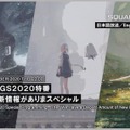 『ニーア レプリカント ver.1.22474487139...』発売日決定！ 実機プレイで、爽快感が増した戦闘を披露─空中や移動しながら「黒の手」を発動【番組まとめ】