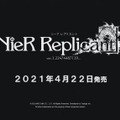 『ニーア レプリカント ver.1.22474487139...』発売日決定！ 実機プレイで、爽快感が増した戦闘を披露─空中や移動しながら「黒の手」を発動【番組まとめ】