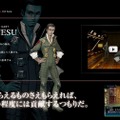 DS『真・女神転生STRANGE JOURNEY』公式サイト更新、動画や壁紙を公開