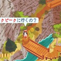 都会っ子が夏の冒険をする『A Short Hike』は疲れないし、ひたすら癒やされるゲームだった