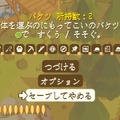 都会っ子が夏の冒険をする『A Short Hike』は疲れないし、ひたすら癒やされるゲームだった