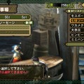 6日連続！MH3がますますわかる「まだ間に合う！モンスターハンター3」、第4回「第二の故郷“モガの村”」