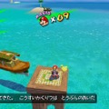 『スーパーマリオ 3Dコレクション』の『サンシャイン』で“難関トラウマコース”に挑戦しよう！ たどり着くまでも激ムズなコースを君はクリアできるか