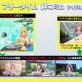 『アイドルマスター スターリットシーズン』一新されたビジュアルが尊い…！ 新たに登場が決まったアイドルやゲームシステム、続報の公開時期も発表【生放送まとめ】