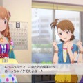 『アイドルマスター スターリットシーズン』一新されたビジュアルが尊い…！ 新たに登場が決まったアイドルやゲームシステム、続報の公開時期も発表【生放送まとめ】