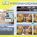 『アイドルマスター スターリットシーズン』一新されたビジュアルが尊い…！ 新たに登場が決まったアイドルやゲームシステム、続報の公開時期も発表【生放送まとめ】