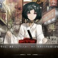 STEINS;GATE(シュタインズ・ゲート)