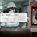 STEINS;GATE(シュタインズ・ゲート)