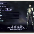 『ペルソナ』シリーズにも連綿と続く『真・女神転生III』の革新性とは？「プレスターン」や「イケニエ合体」など5つのポイントでこの傑作を掘り下げる